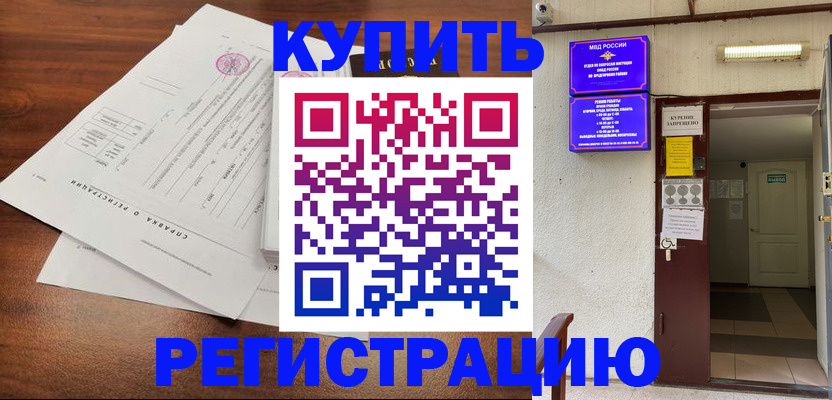 регистрация для школы в Сураже